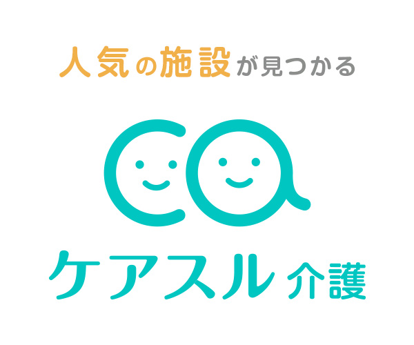 代表の糠谷が「ケアスル介護」の監修をしました！