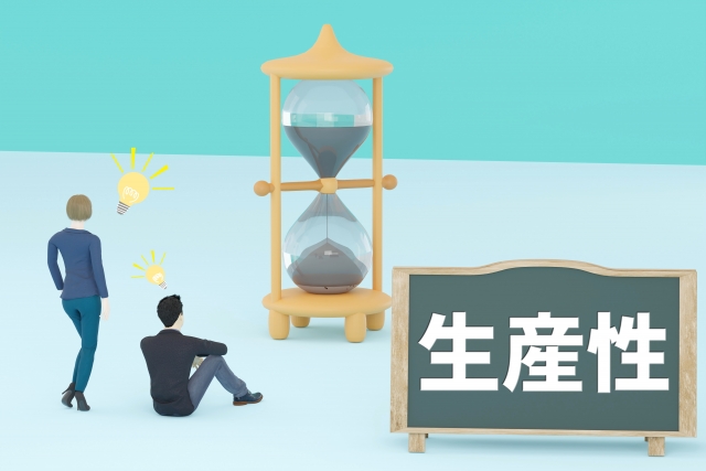 生産性向上推進体制加算のコラムを投稿しました